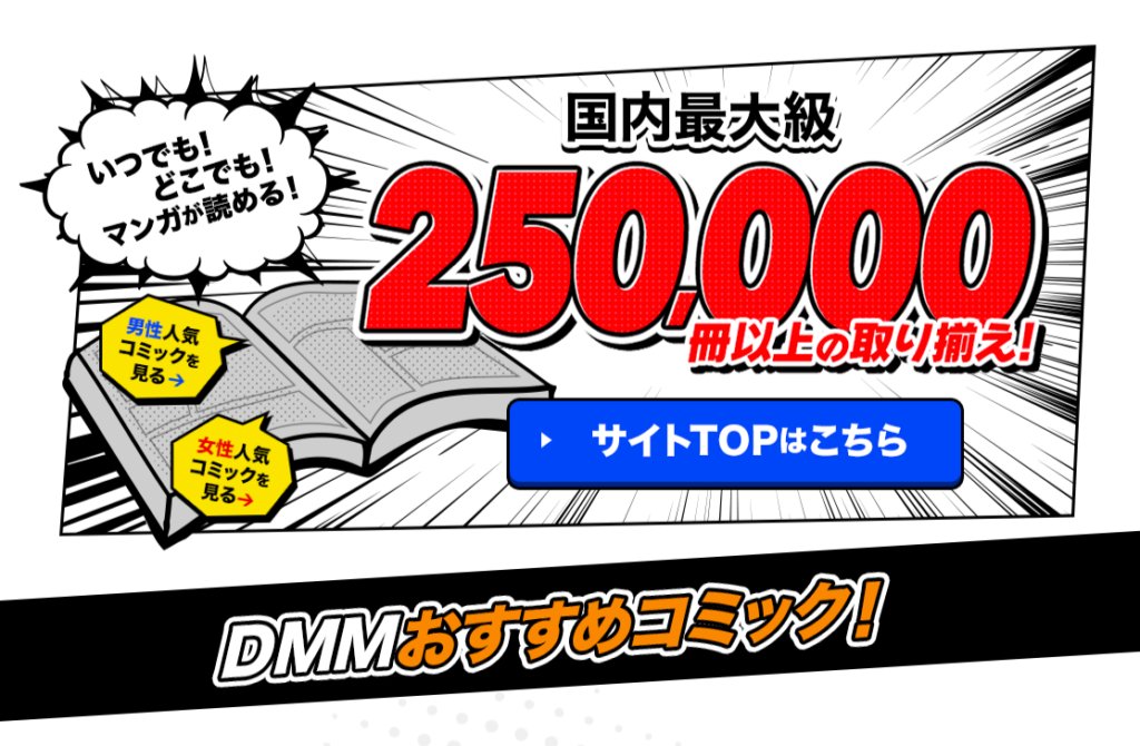 Dmmブックス